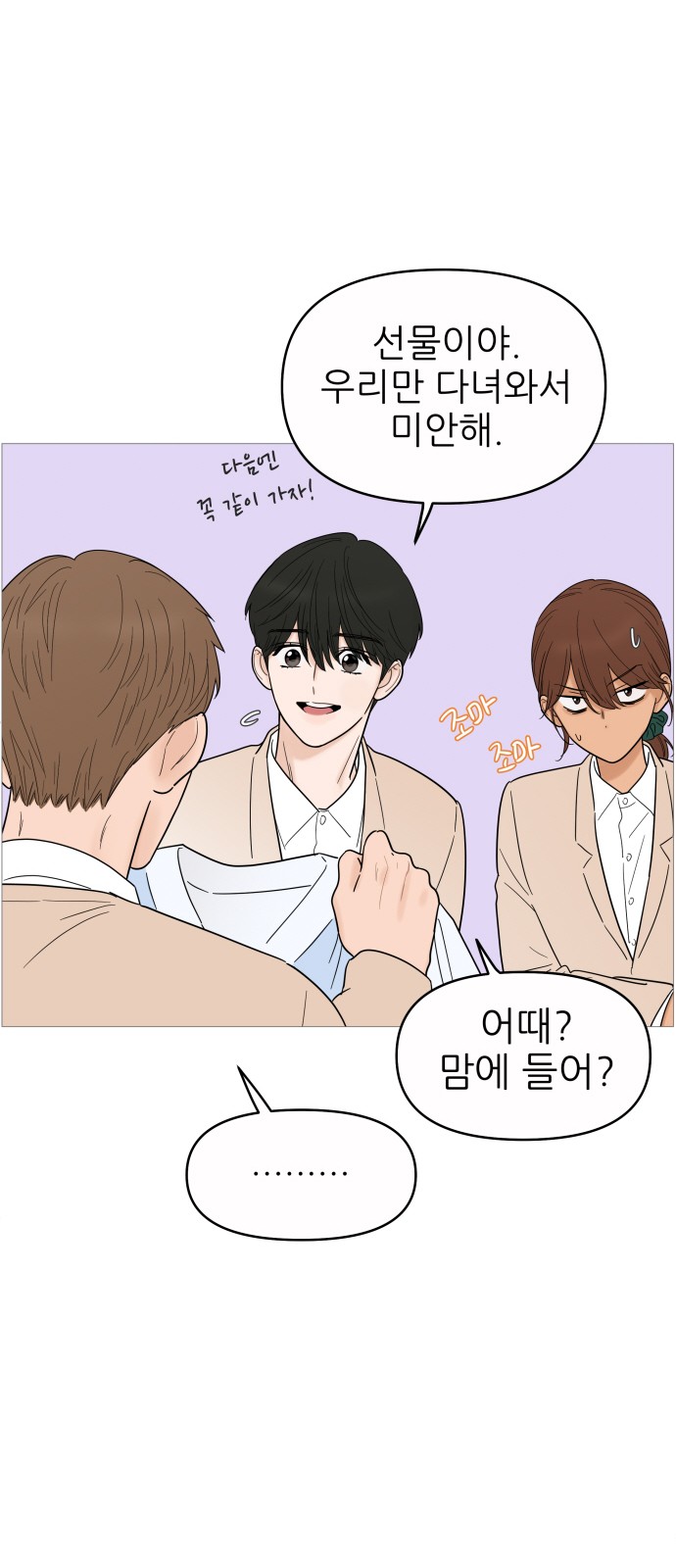 8 페이지
