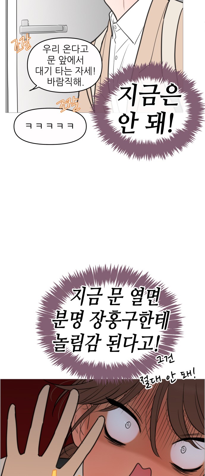 24 페이지