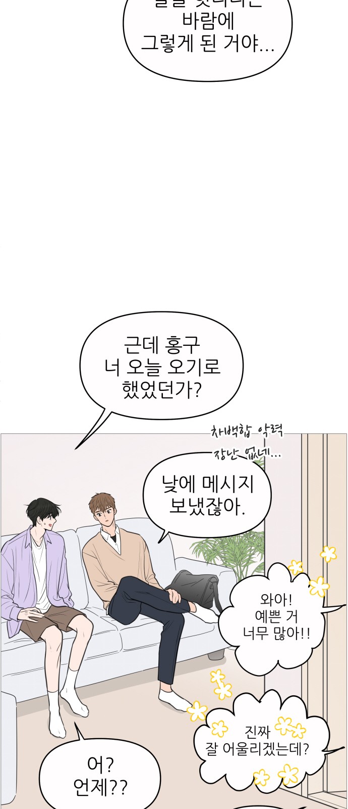 34 페이지