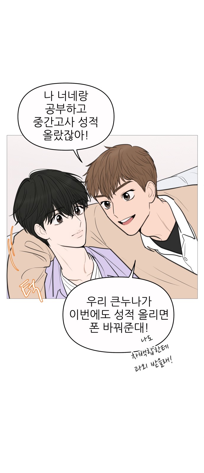 37 페이지