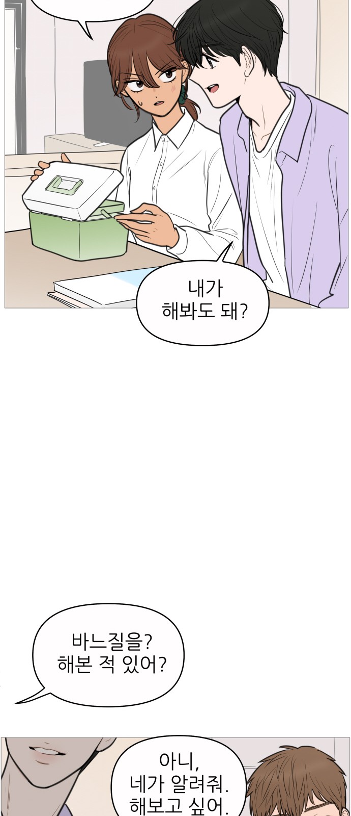 43 페이지