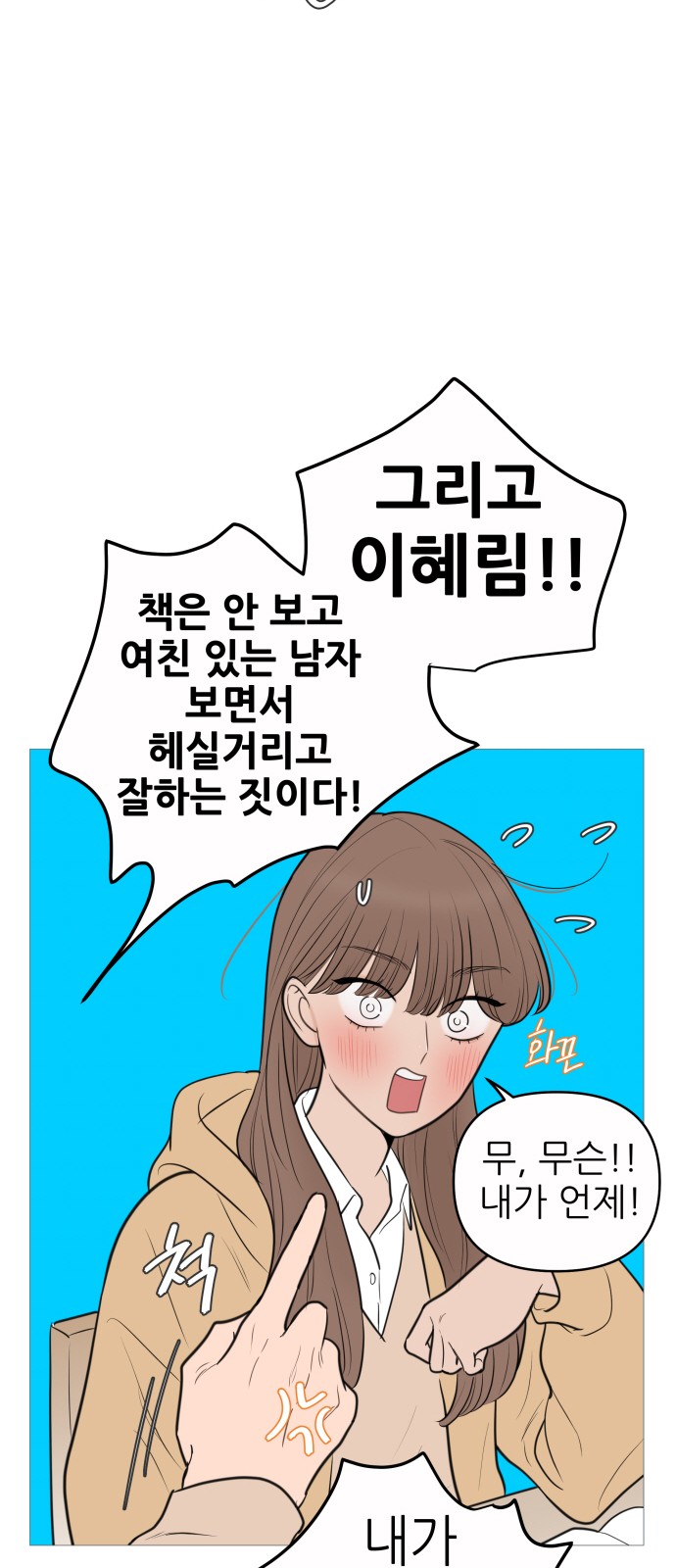 51 페이지