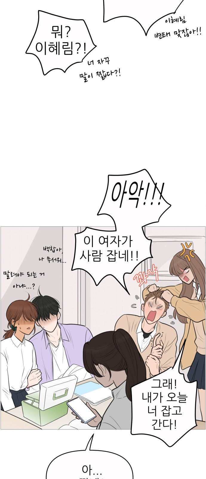 53 페이지