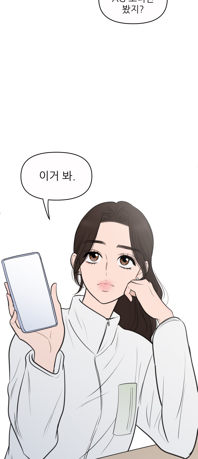 55 페이지