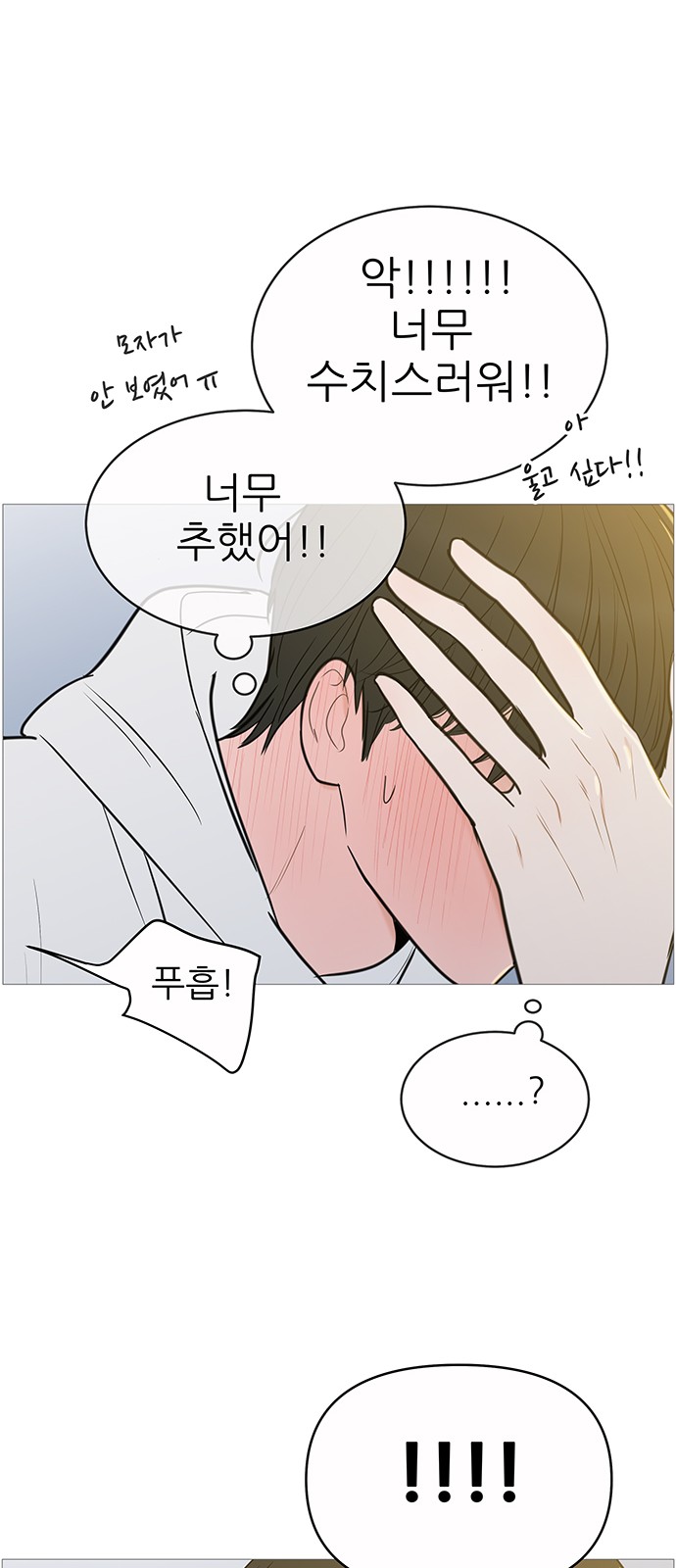 51 페이지