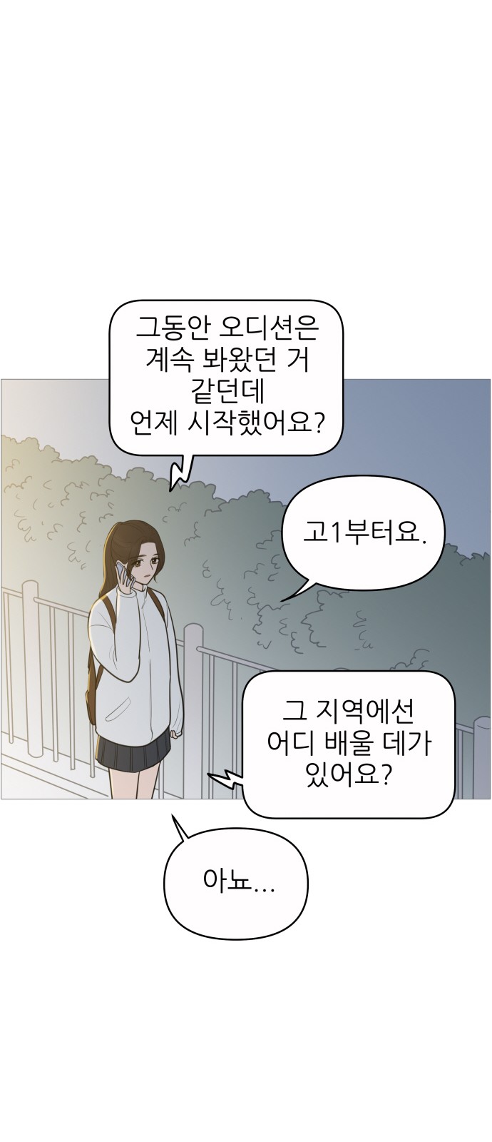6 페이지