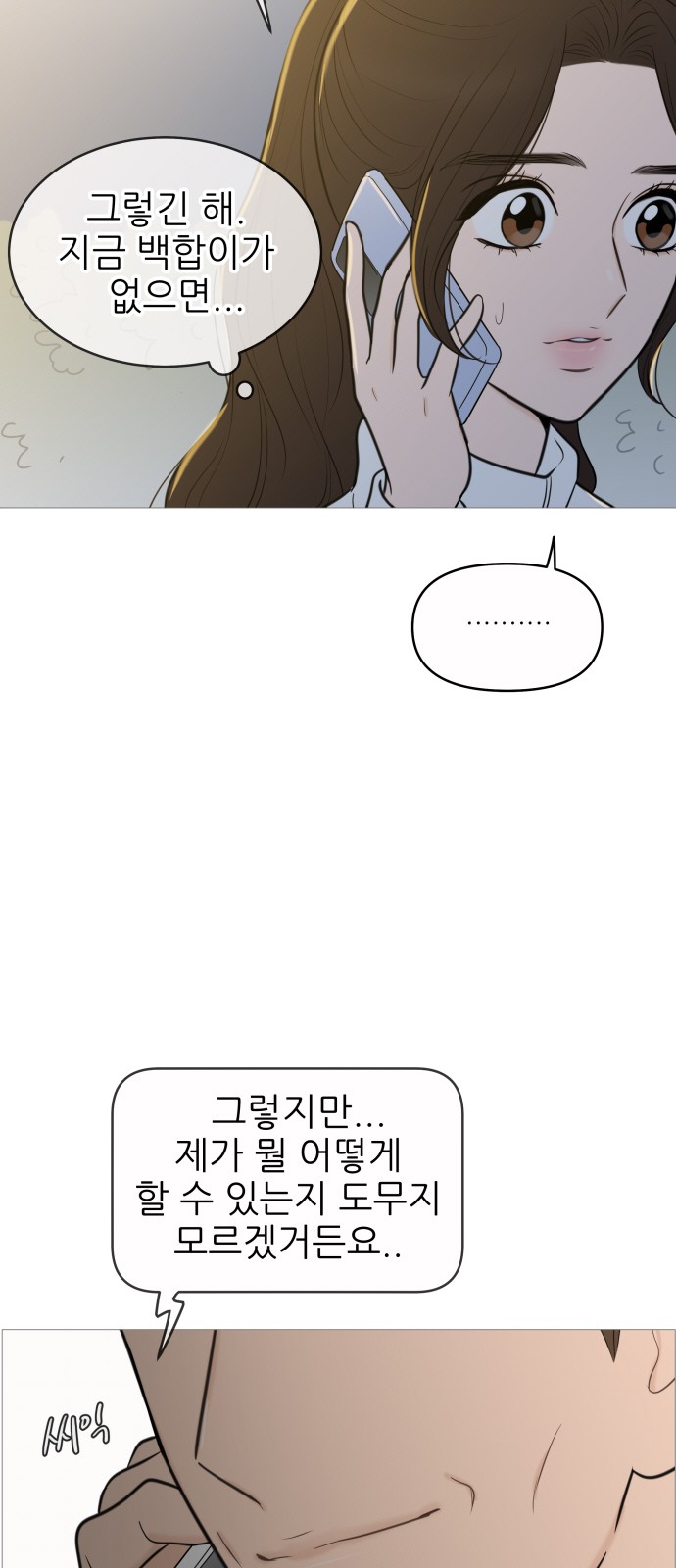 62 페이지