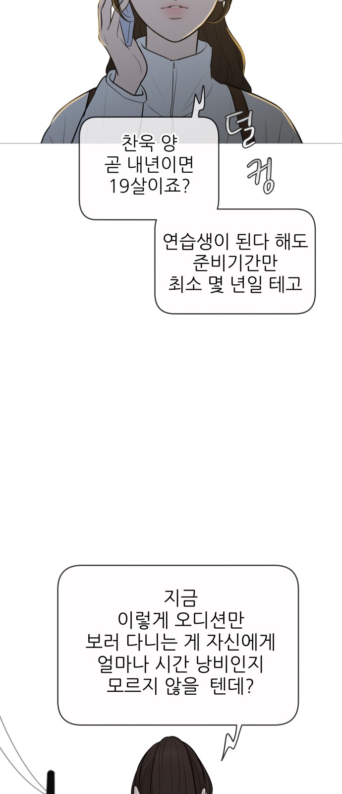 64 페이지