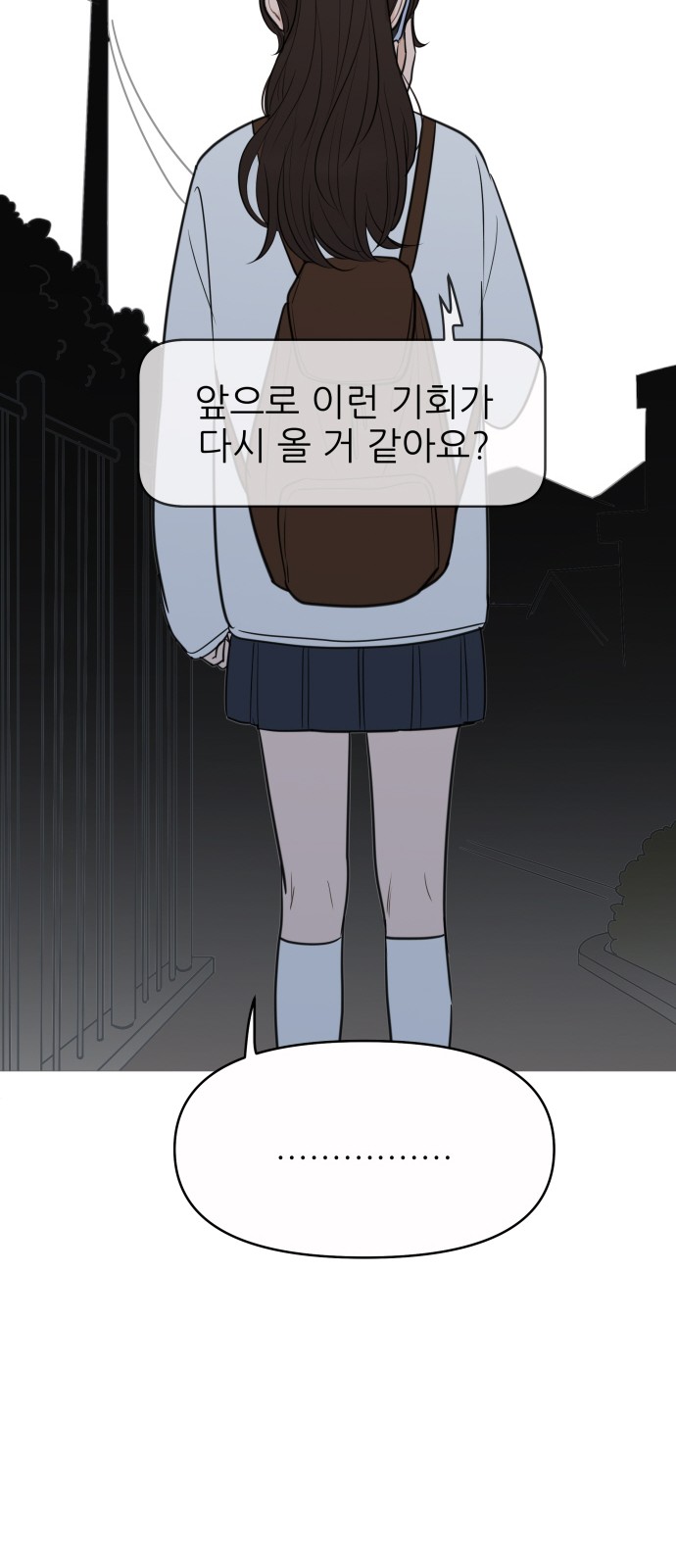 65 페이지