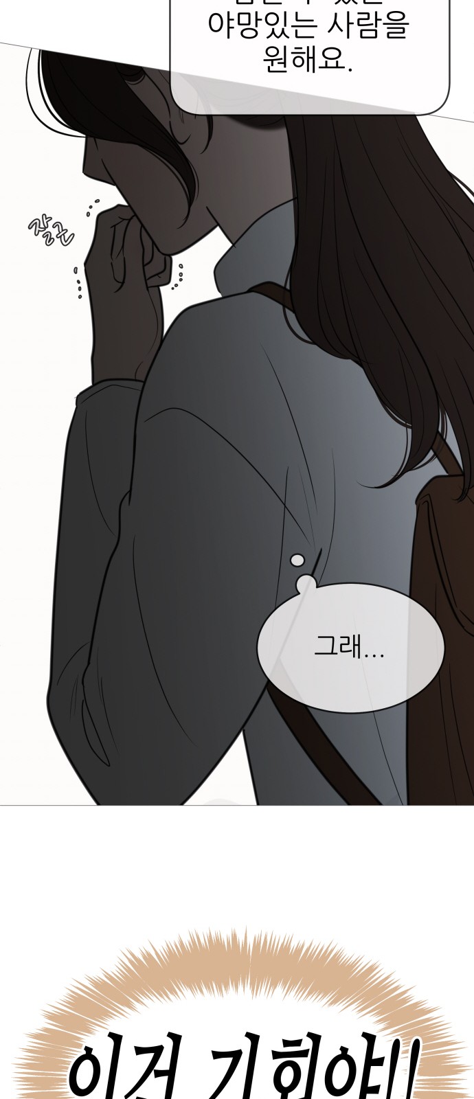 67 페이지