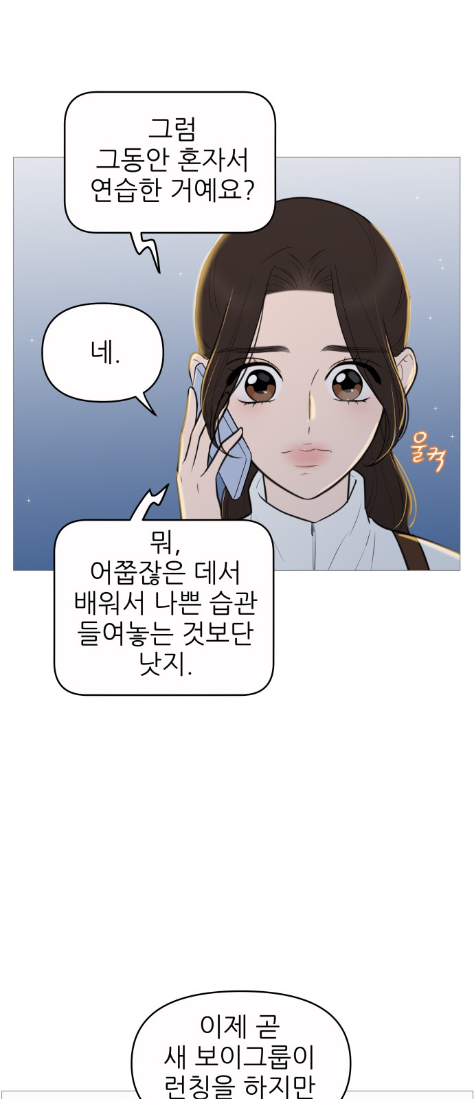 7 페이지