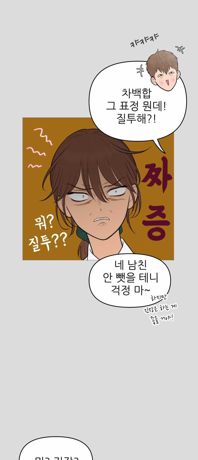 15 페이지