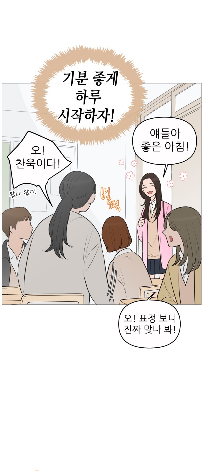 28 페이지