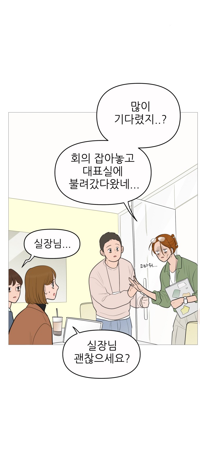 34 페이지
