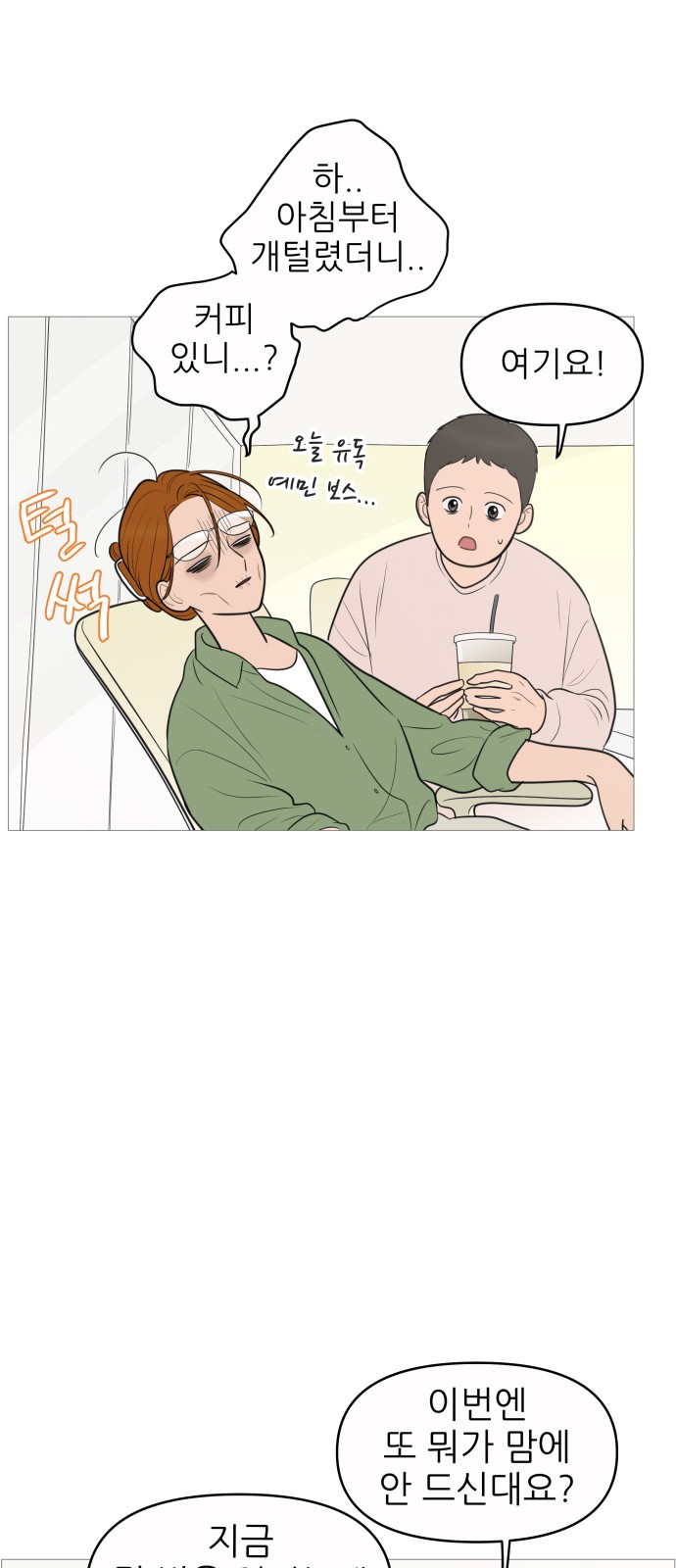 35 페이지