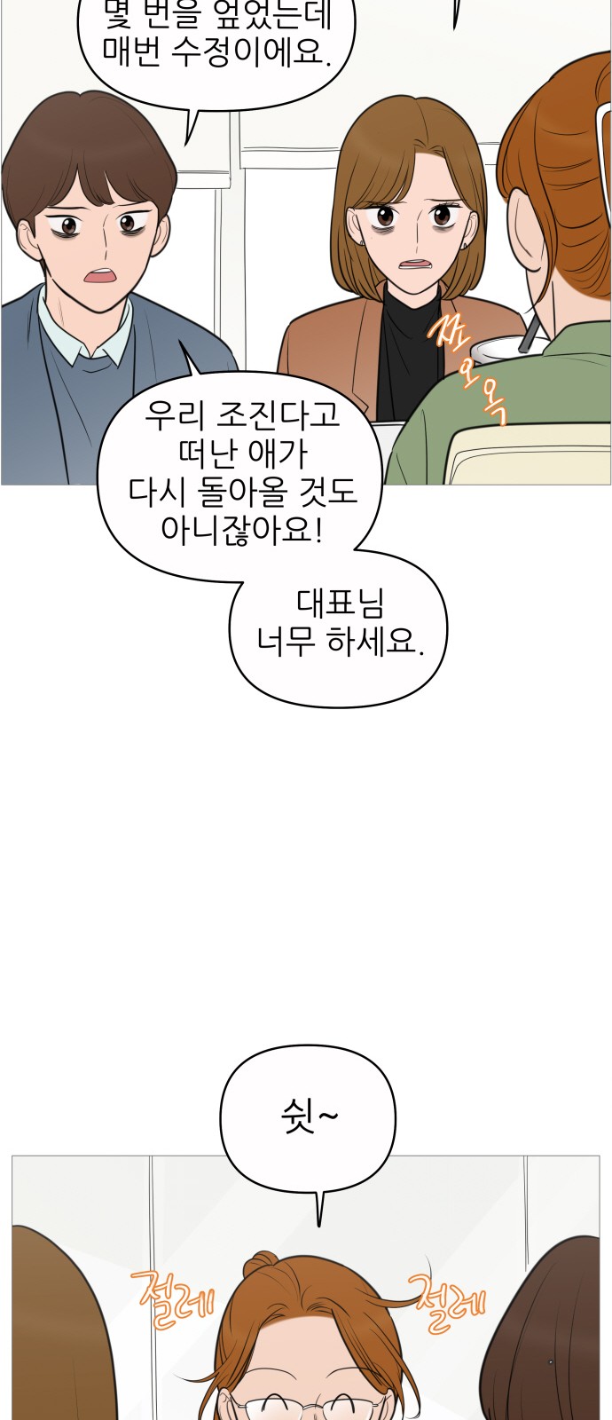 36 페이지