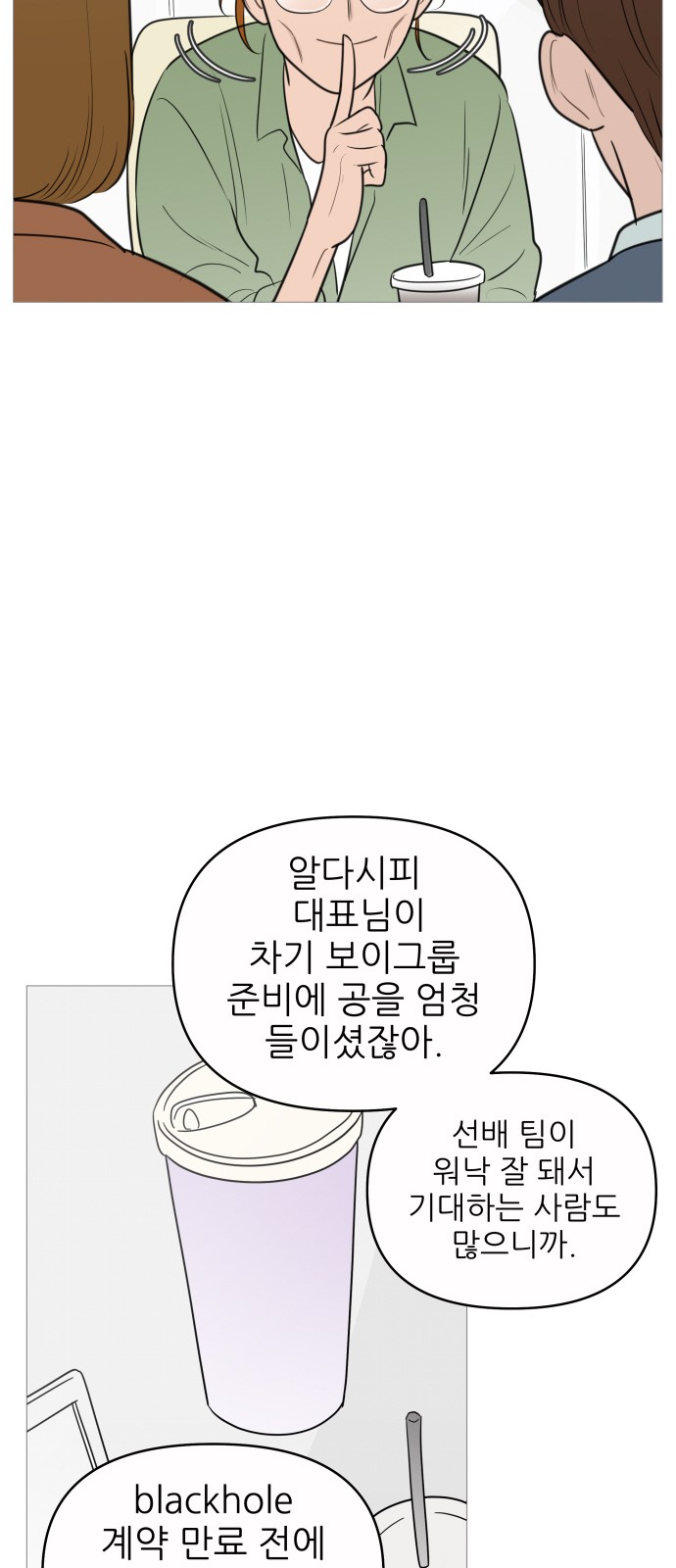 37 페이지