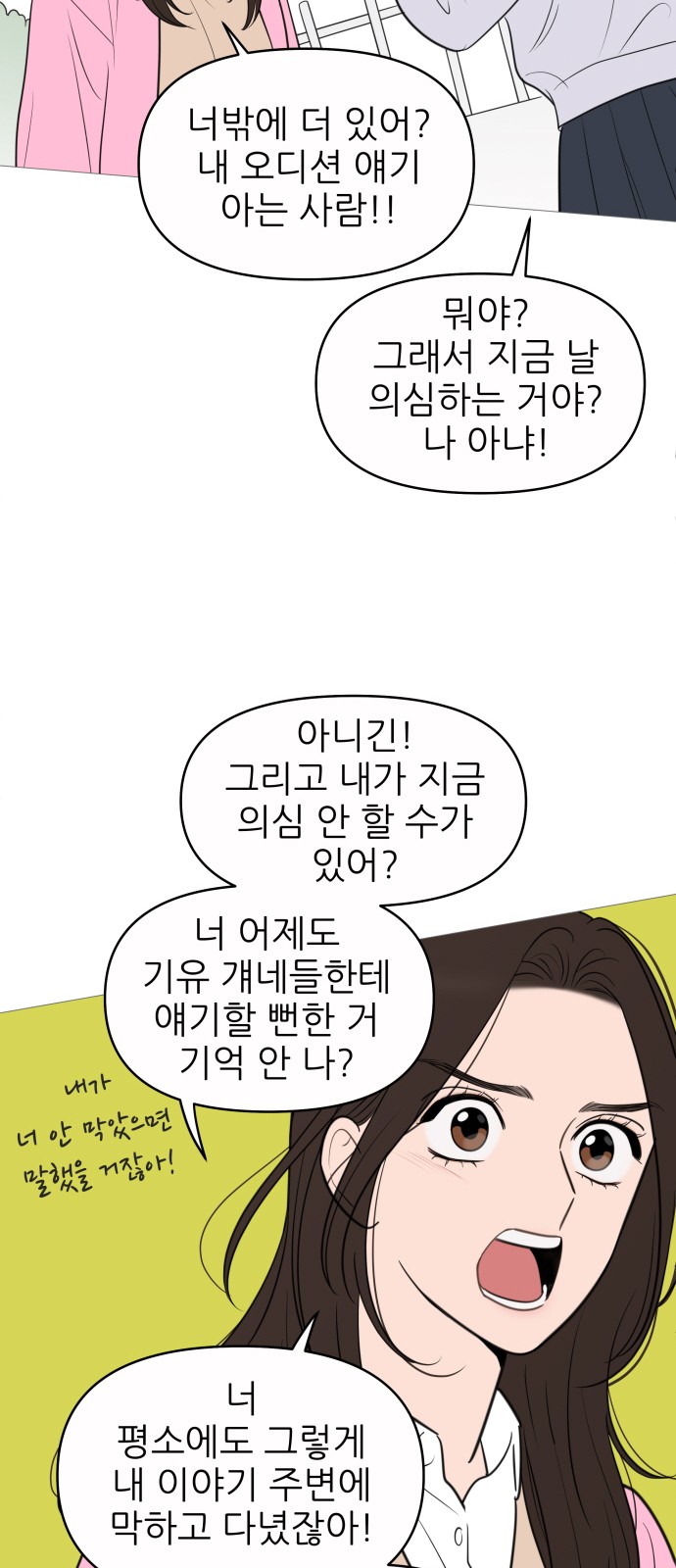 52 페이지