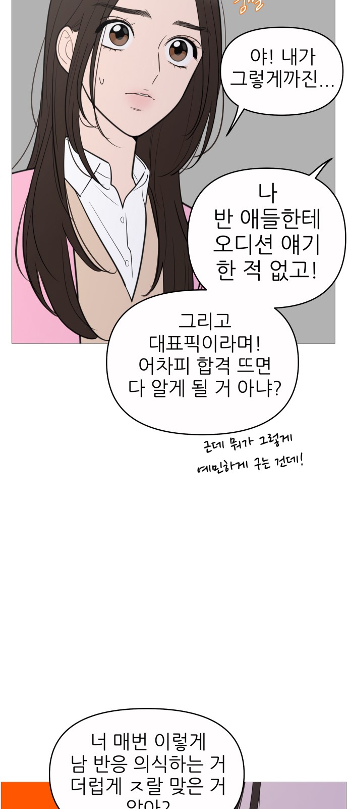 56 페이지