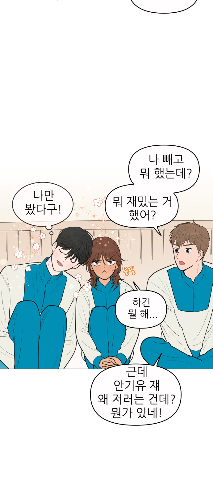 12 페이지