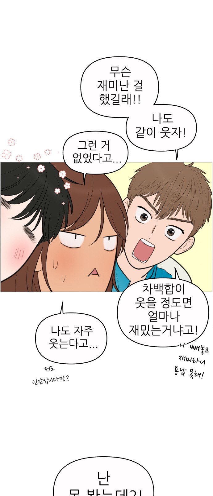 13 페이지