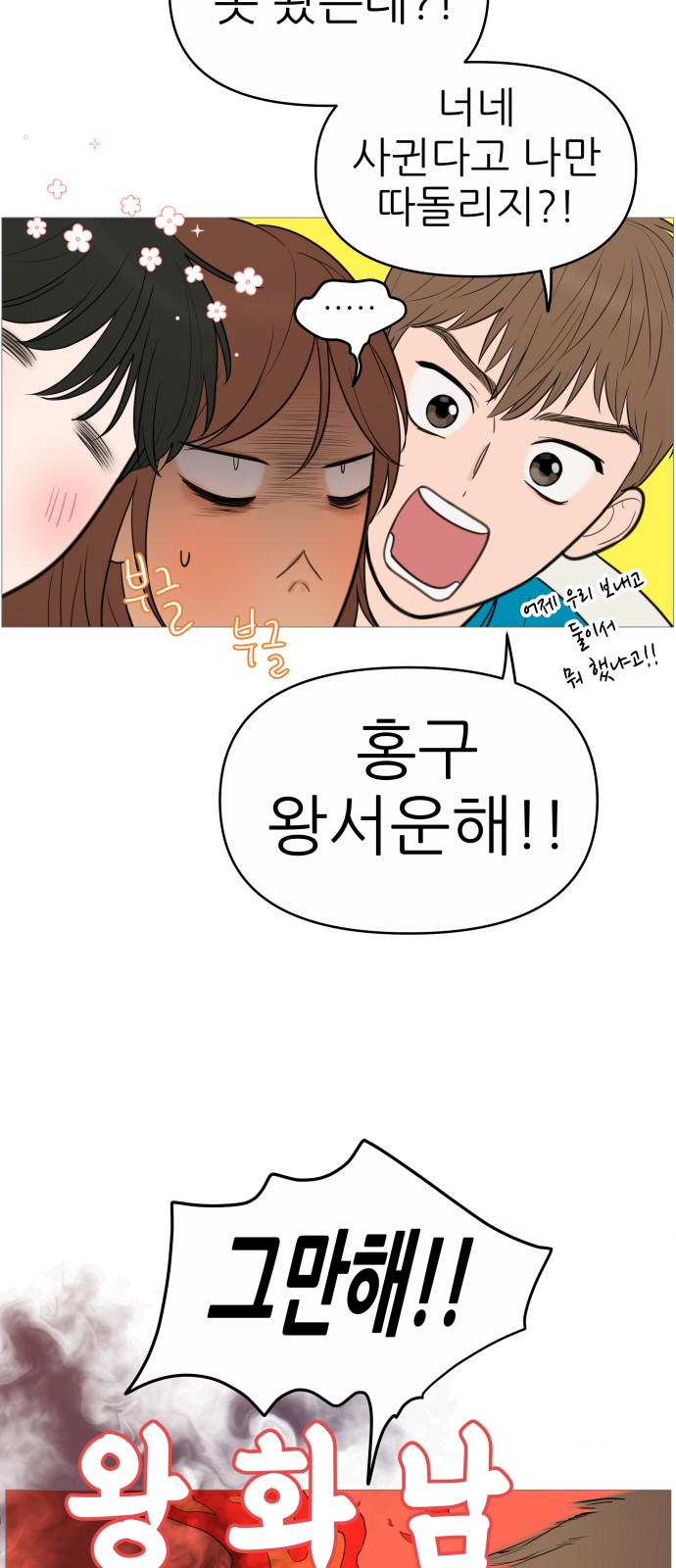 14 페이지