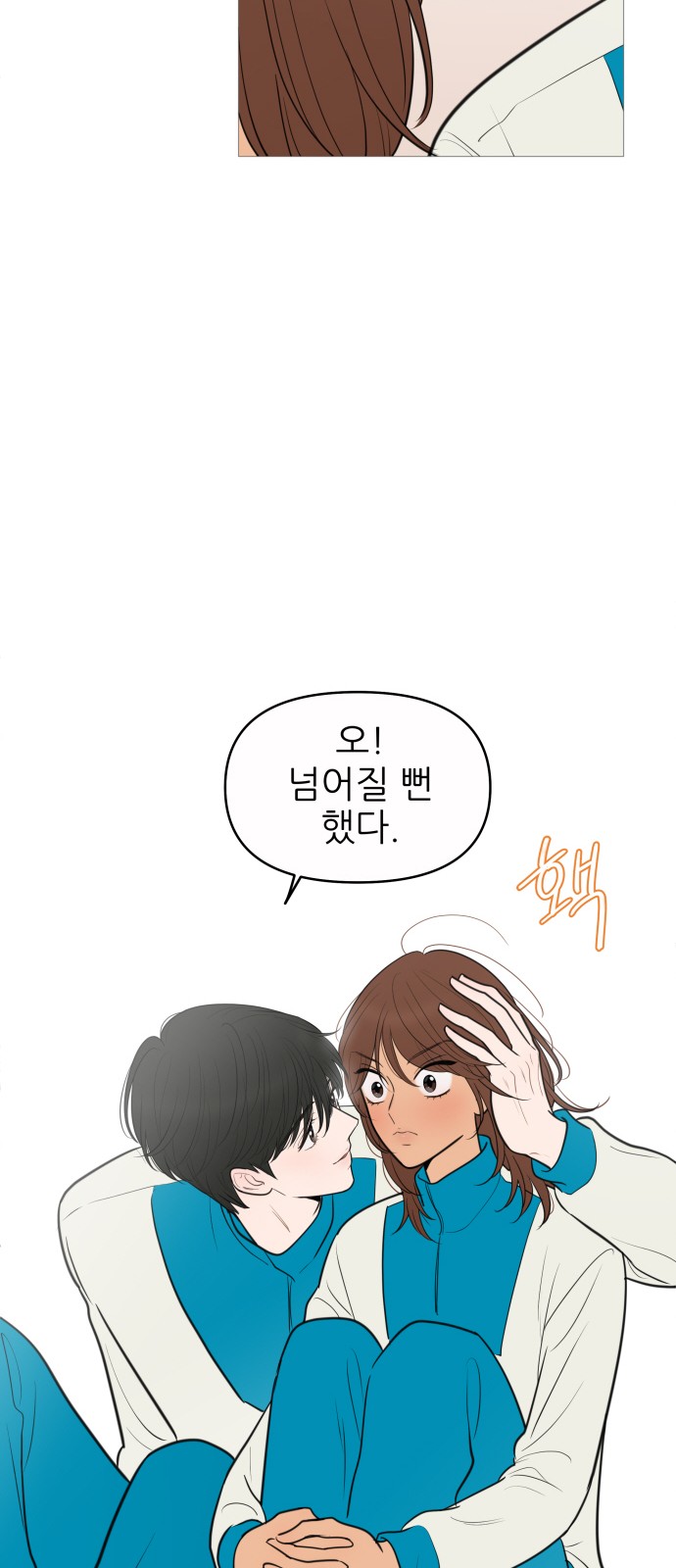 24 페이지