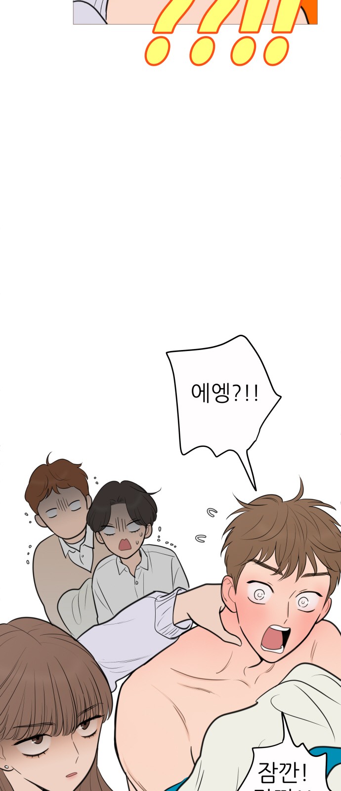 37 페이지