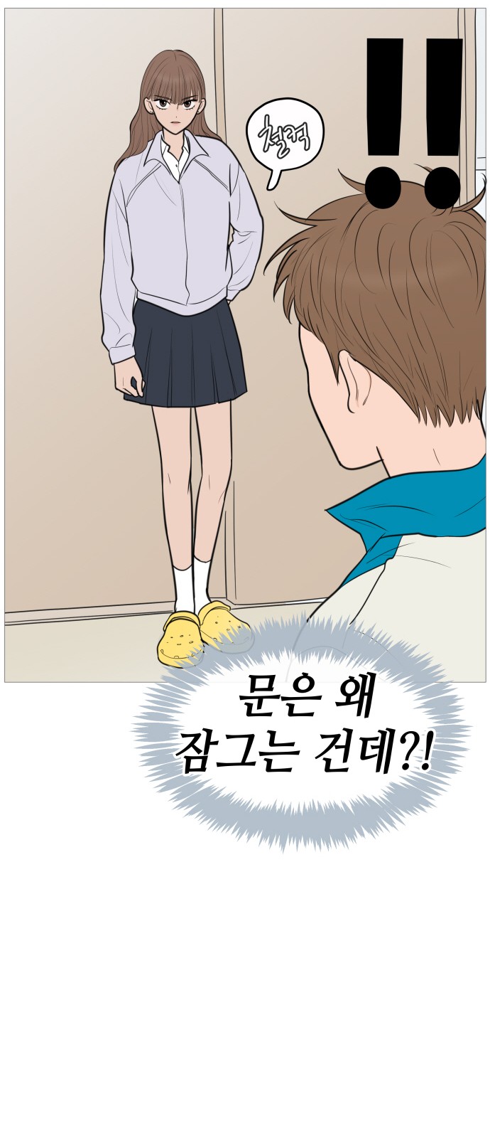 43 페이지