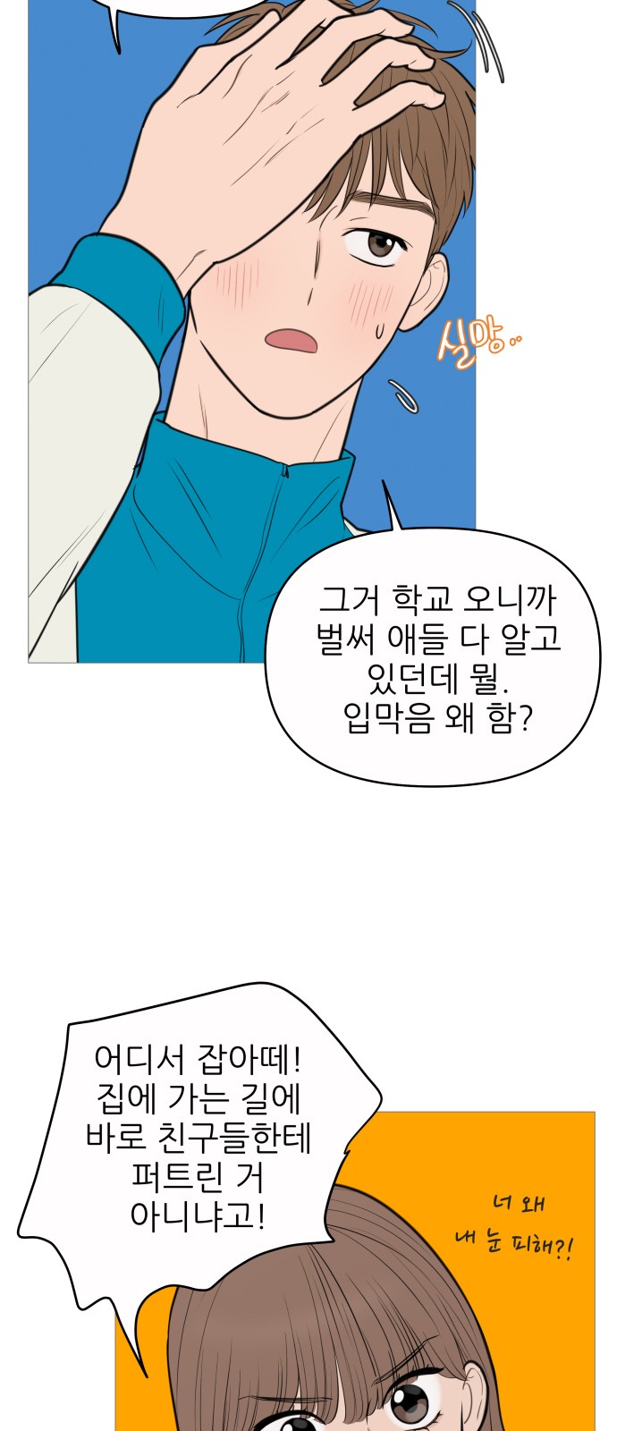 47 페이지