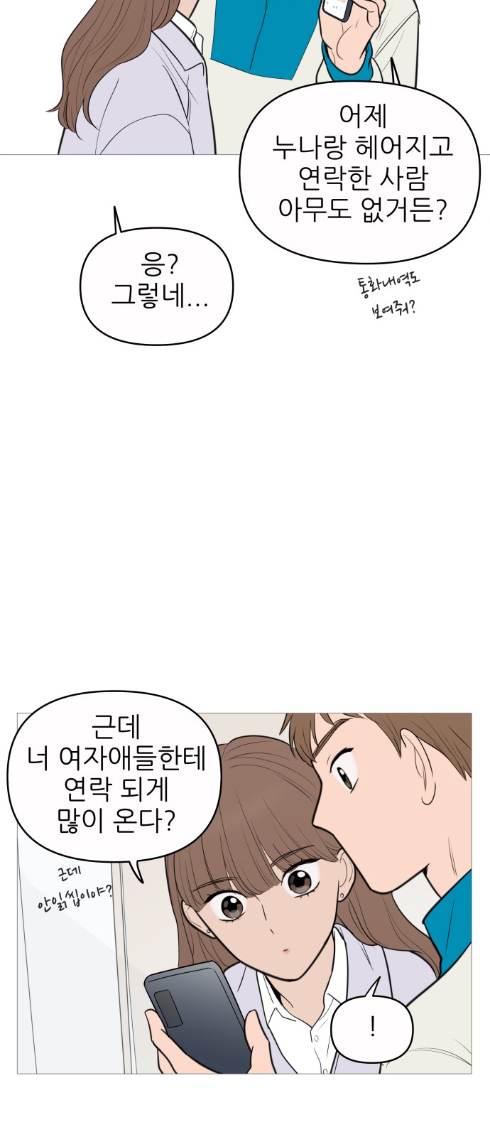 49 페이지