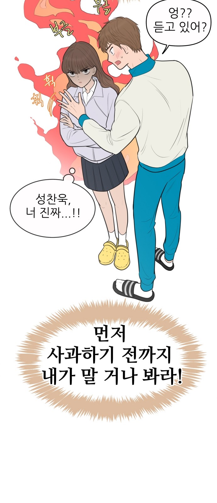 52 페이지