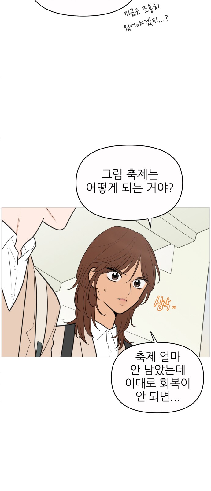 14 페이지
