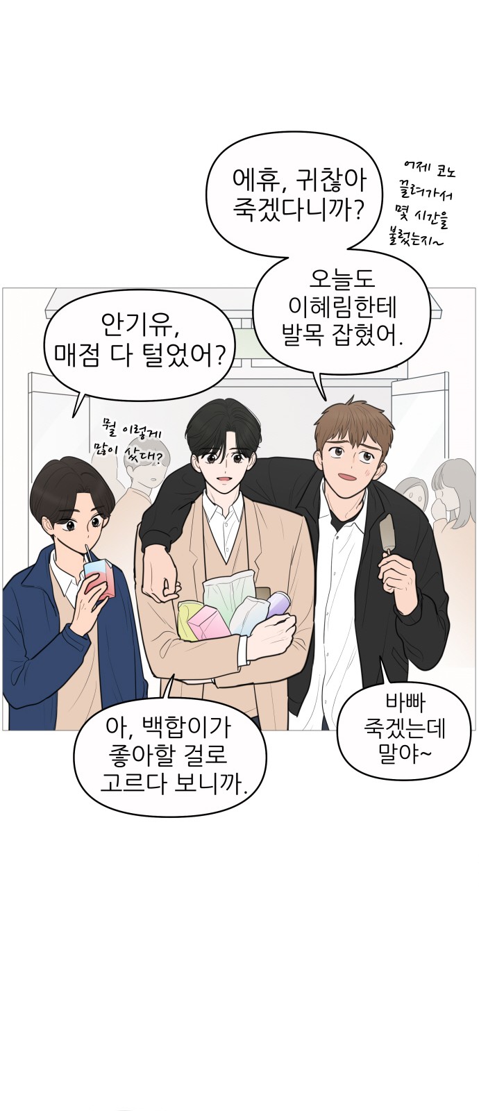 23 페이지