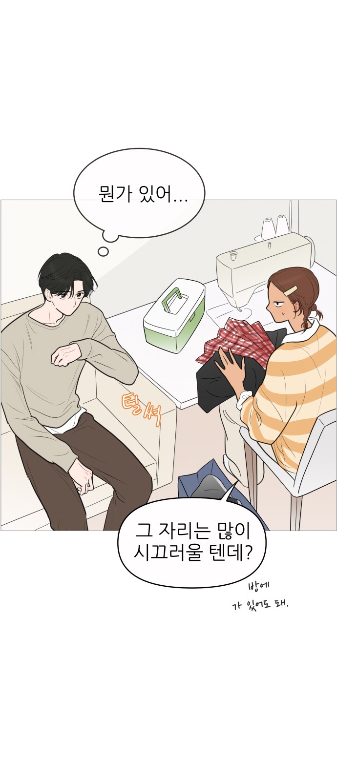 39 페이지