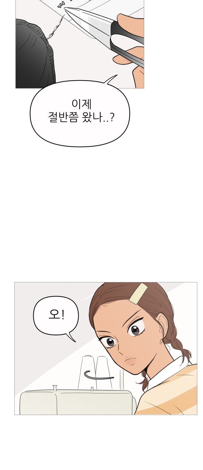 47 페이지