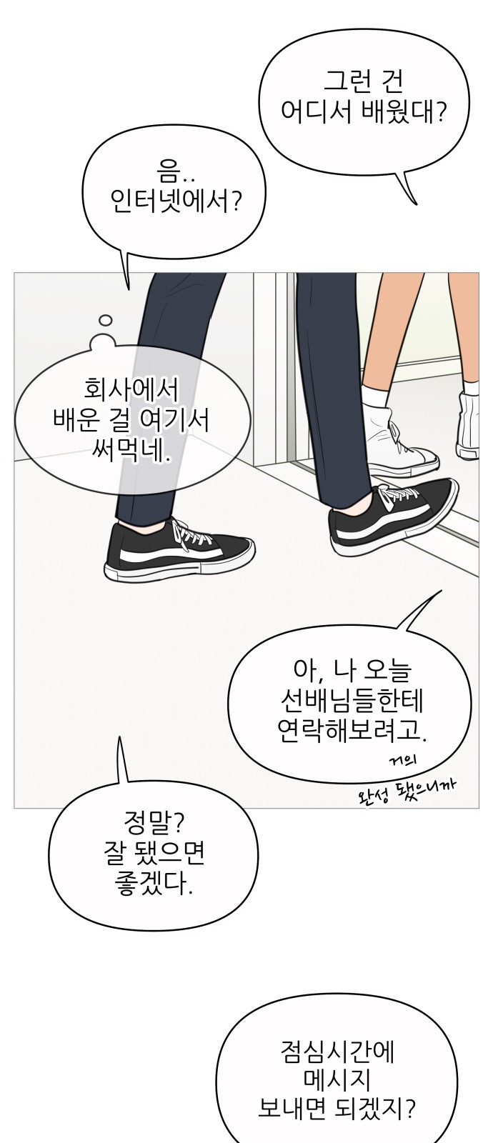 20 페이지