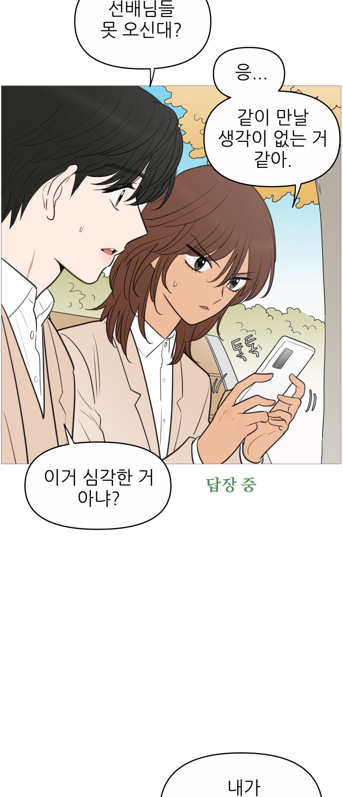 27 페이지
