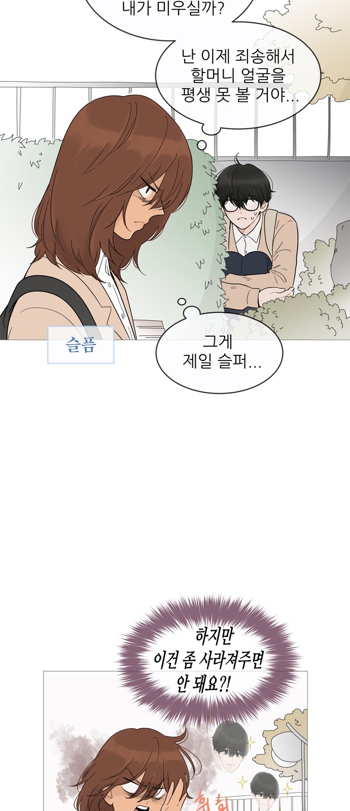 17 페이지