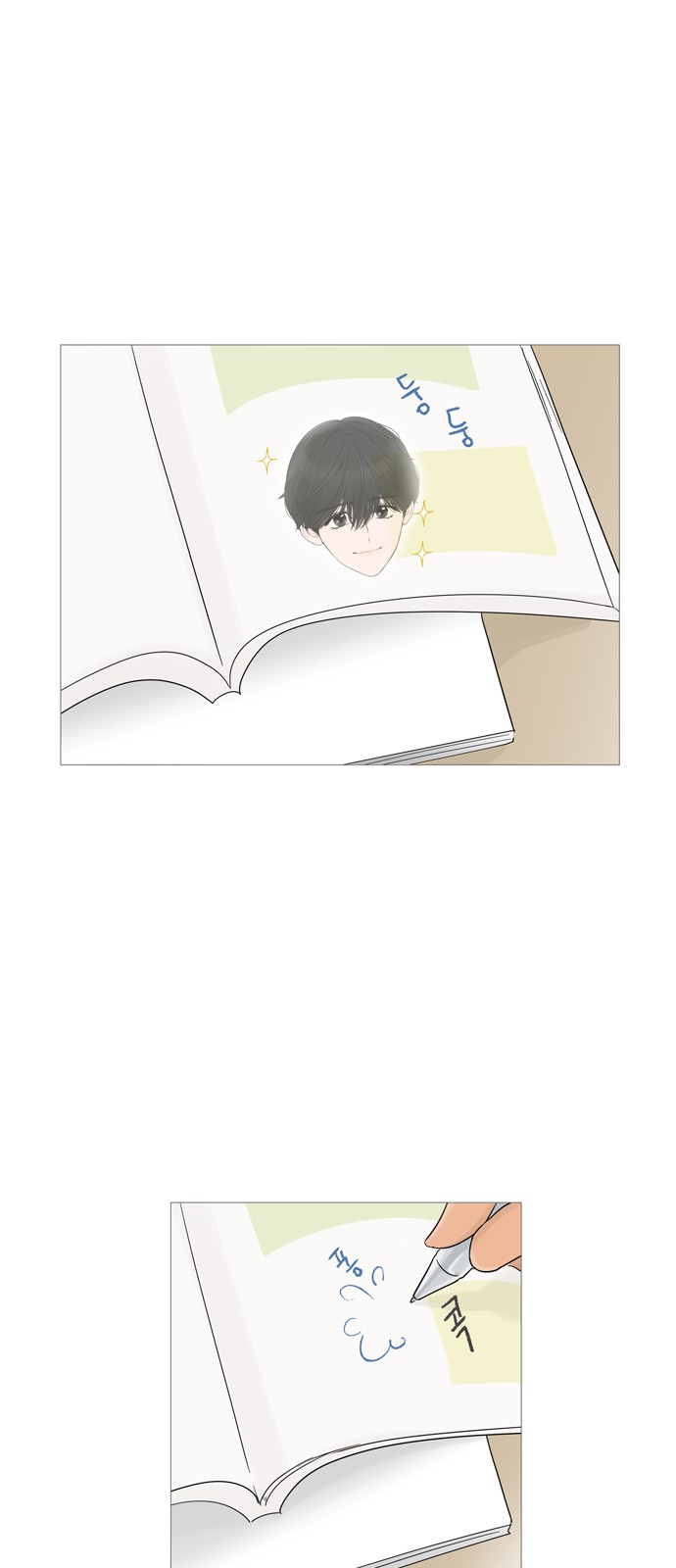 19 페이지