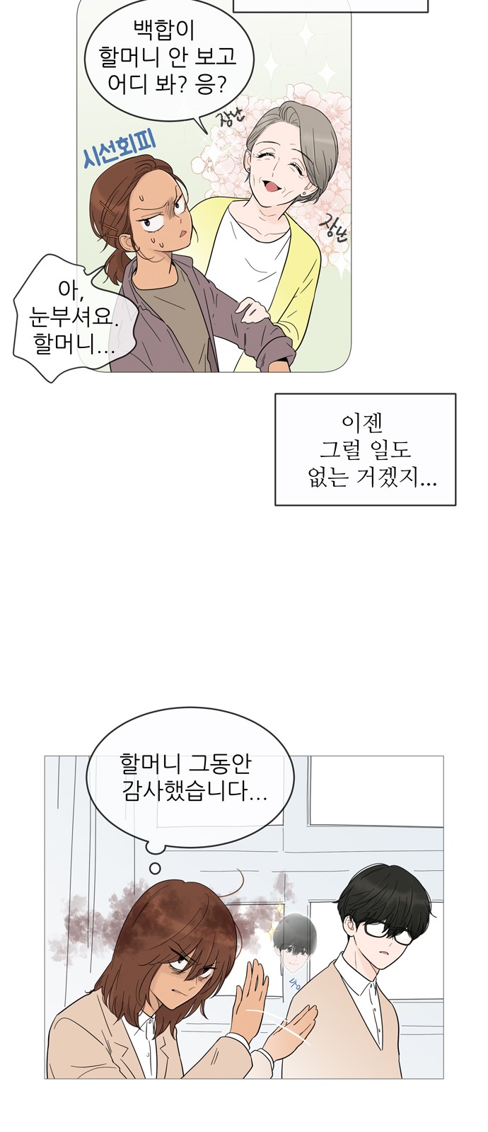 21 페이지