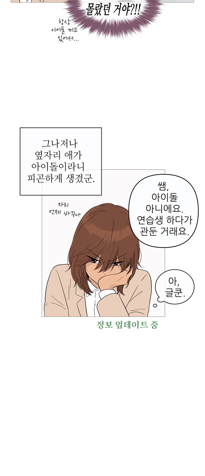 25 페이지