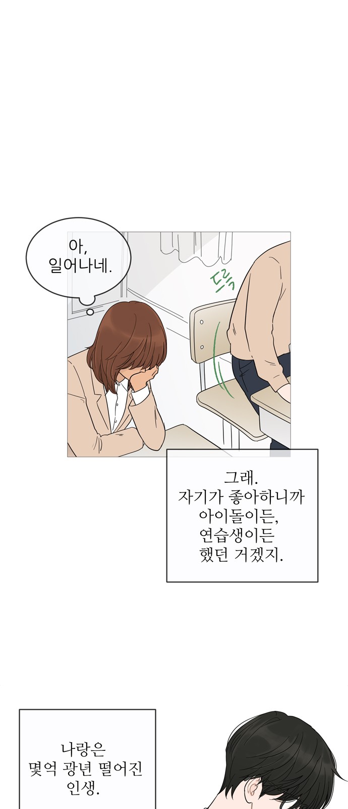 27 페이지