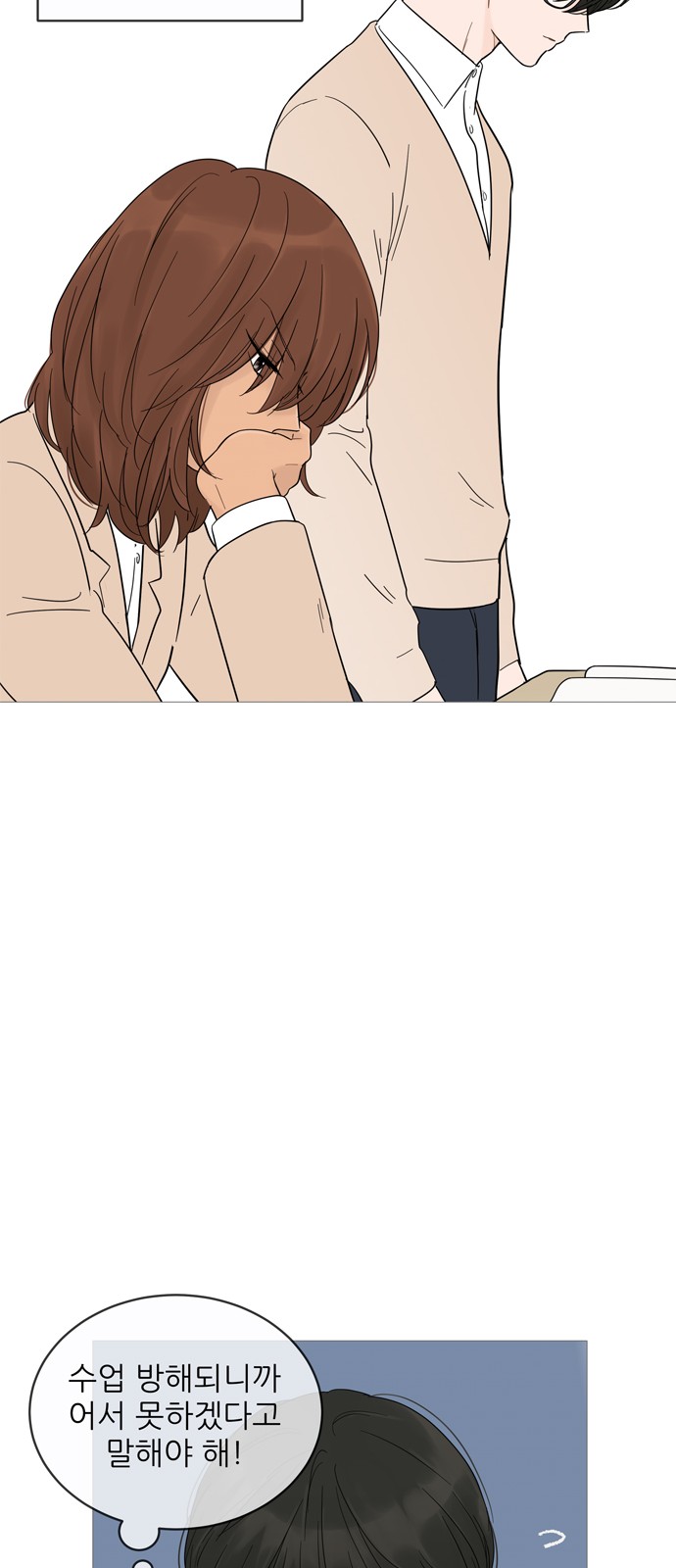 28 페이지