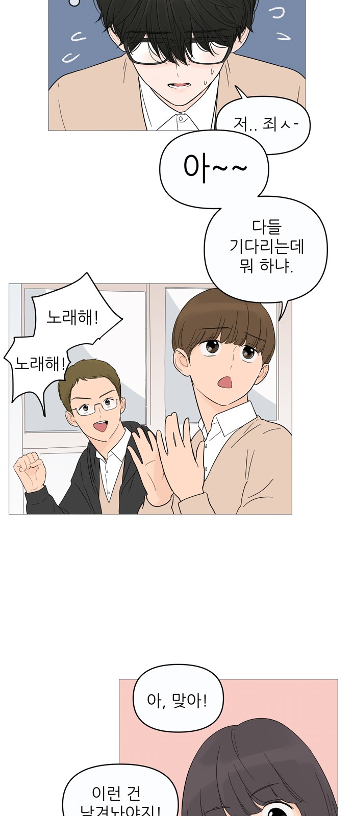29 페이지
