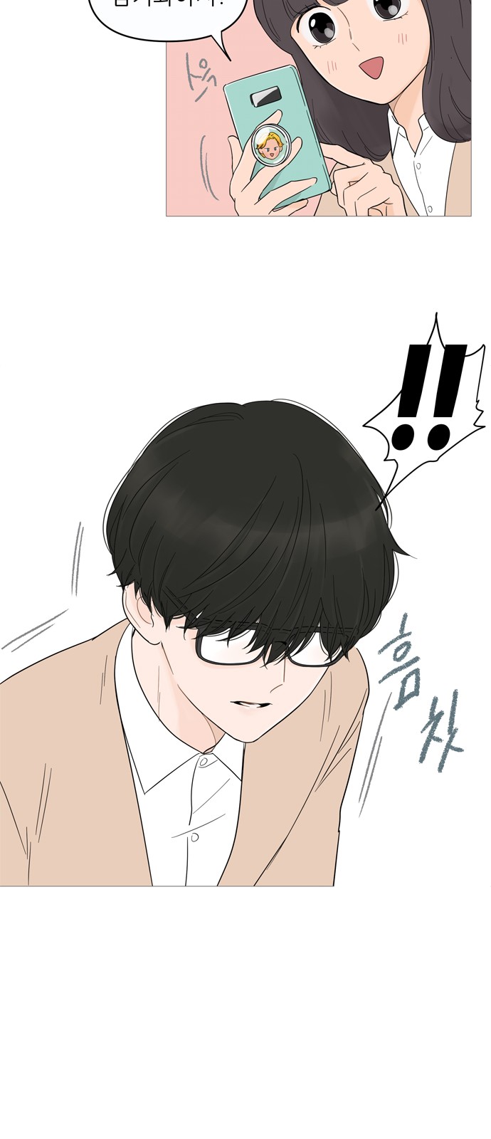 30 페이지