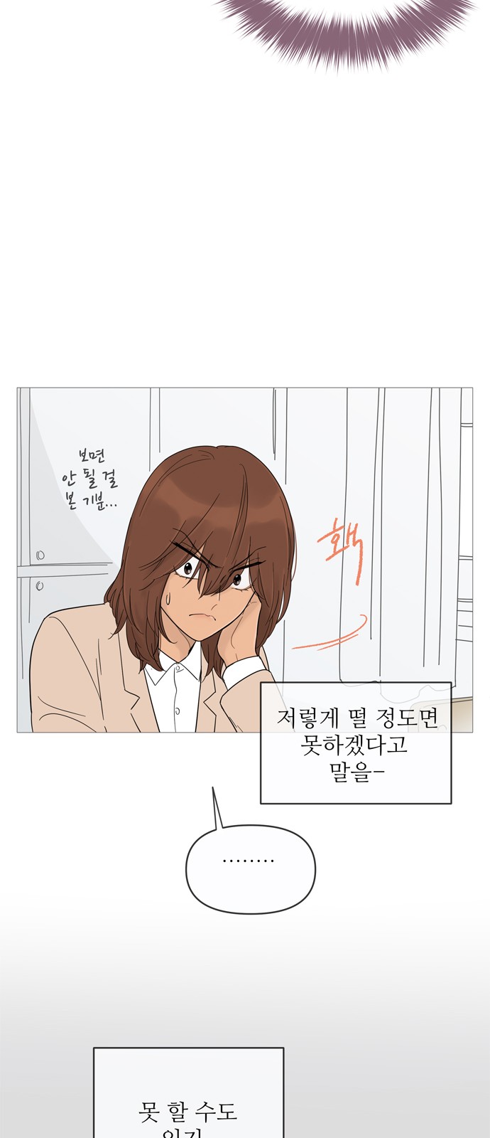 33 페이지