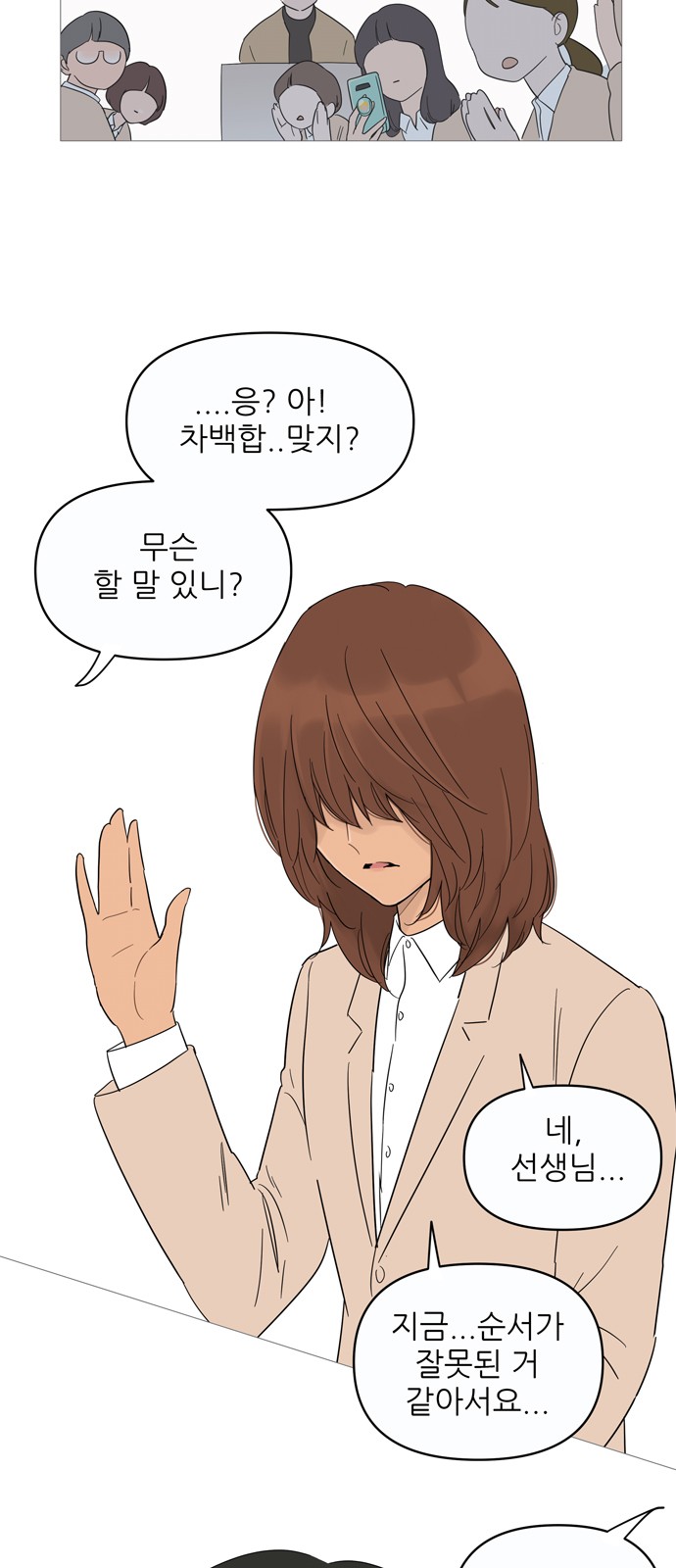 43 페이지
