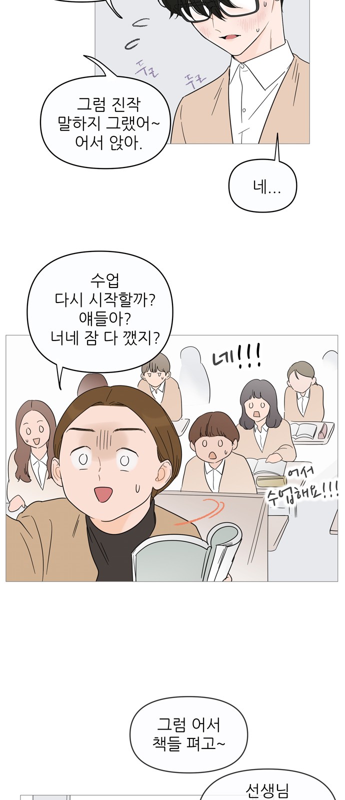 48 페이지