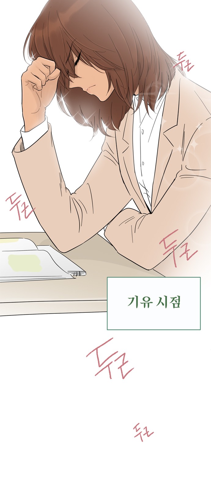 50 페이지